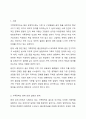 현재 가족정책 중 변경하고 싶거나 새롭게 제안하고 싶은 정책에 대해 기존사업과 비교하여 의견을 제시하시오. 2페이지