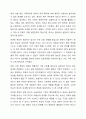 현재 가족정책 중 변경하고 싶거나 새롭게 제안하고 싶은 정책에 대해 기존사업과 비교하여 의견을 제시하시오. 7페이지