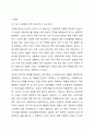 최근 보건의료 분야의 이슈를 바탕으로 의료사회복지의 필요성과 역할을 서술하시오. 3페이지
