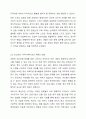 최근 보건의료 분야의 이슈를 바탕으로 의료사회복지의 필요성과 역할을 서술하시오. 4페이지