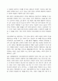 최근 보건의료 분야의 이슈를 바탕으로 의료사회복지의 필요성과 역할을 서술하시오. 6페이지