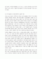 최근 보건의료 분야의 이슈를 바탕으로 의료사회복지의 필요성과 역할을 서술하시오. 7페이지