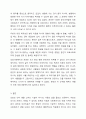 최근 보건의료 분야의 이슈를 바탕으로 의료사회복지의 필요성과 역할을 서술하시오. 8페이지