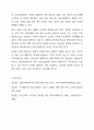 최근 보건의료 분야의 이슈를 바탕으로 의료사회복지의 필요성과 역할을 서술하시오. 9페이지