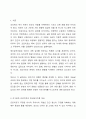 지그문트 프로이트의 정신분석이론의 내용을 요약, 정리하고 프로이트가 개인의 성격이 5년 이내에 결정된다고 주장한 결정론적 입장을 정리 후 학습자의 의견을 제시하시오. 2페이지