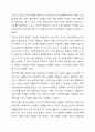 지그문트 프로이트의 정신분석이론의 내용을 요약, 정리하고 프로이트가 개인의 성격이 5년 이내에 결정된다고 주장한 결정론적 입장을 정리 후 학습자의 의견을 제시하시오. 4페이지