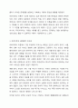 지그문트 프로이트의 정신분석이론의 내용을 요약, 정리하고 프로이트가 개인의 성격이 5년 이내에 결정된다고 주장한 결정론적 입장을 정리 후 학습자의 의견을 제시하시오. 5페이지