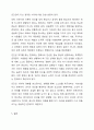 지그문트 프로이트의 정신분석이론의 내용을 요약, 정리하고 프로이트가 개인의 성격이 5년 이내에 결정된다고 주장한 결정론적 입장을 정리 후 학습자의 의견을 제시하시오. 9페이지