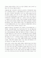 한국과 미국, 영국 지역 사회복지의 특성을 파악하여 정리하고 비교분석 하시오. 4페이지