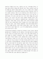한국과 미국, 영국 지역 사회복지의 특성을 파악하여 정리하고 비교분석 하시오. 10페이지