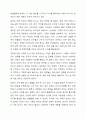 현대 정신건강의 저하와 정신질환의 증가 추세 지속되고 있습니다. 경제적 의학적 발달은 빠르게 이루어지고 있지만 오히려 정신건강의 저하는 악화되고 있습니다. 이러한 현상을 한국사회의 특성과 현대 사회의 특성과 연결하여 토론해 주세요. 5페이지