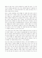 1~3차 산업혁명은 현대 장애인복지에 큰 영향을 미쳤습니다. 현대 우리 사회에서 진행되고 있는 제4차 산업혁명은 장애인복지에 어떠한 영향을 줄지 토론해 보세요. 5페이지