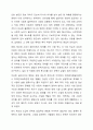 1~3차 산업혁명은 현대 장애인복지에 큰 영향을 미쳤습니다. 현대 우리 사회에서 진행되고 있는 제4차 산업혁명은 장애인복지에 어떠한 영향을 줄지 토론해 보세요. 7페이지