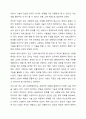 1~3차 산업혁명은 현대 장애인복지에 큰 영향을 미쳤습니다. 현대 우리 사회에서 진행되고 있는 제4차 산업혁명은 장애인복지에 어떠한 영향을 줄지 토론해 보세요. 9페이지