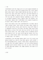 사회복지행정 이론 중 현재 한국의 사회복지행정조직에 적용하기에 적합한 이론이 무엇인지 선택하고, 그 이유에 대한 이론적 근거를 기반으로 토론 (우리나라 지역사회복지 환경에 맞다고 생각하는 이론에 대해 자신이 선택한 이유에 대해 이론적 근거 및 자신의 의견을 피력하시오) 2페이지