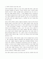 사회복지행정 이론 중 현재 한국의 사회복지행정조직에 적용하기에 적합한 이론이 무엇인지 선택하고, 그 이유에 대한 이론적 근거를 기반으로 토론 (우리나라 지역사회복지 환경에 맞다고 생각하는 이론에 대해 자신이 선택한 이유에 대해 이론적 근거 및 자신의 의견을 피력하시오) 3페이지