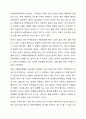 사회복지행정 이론 중 현재 한국의 사회복지행정조직에 적용하기에 적합한 이론이 무엇인지 선택하고, 그 이유에 대한 이론적 근거를 기반으로 토론 (우리나라 지역사회복지 환경에 맞다고 생각하는 이론에 대해 자신이 선택한 이유에 대해 이론적 근거 및 자신의 의견을 피력하시오) 5페이지