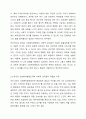 사회복지행정 이론 중 현재 한국의 사회복지행정조직에 적용하기에 적합한 이론이 무엇인지 선택하고, 그 이유에 대한 이론적 근거를 기반으로 토론 (우리나라 지역사회복지 환경에 맞다고 생각하는 이론에 대해 자신이 선택한 이유에 대해 이론적 근거 및 자신의 의견을 피력하시오) 6페이지