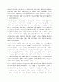 사회복지행정 이론 중 현재 한국의 사회복지행정조직에 적용하기에 적합한 이론이 무엇인지 선택하고, 그 이유에 대한 이론적 근거를 기반으로 토론 (우리나라 지역사회복지 환경에 맞다고 생각하는 이론에 대해 자신이 선택한 이유에 대해 이론적 근거 및 자신의 의견을 피력하시오) 9페이지