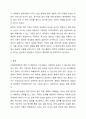 사회복지행정 이론 중 현재 한국의 사회복지행정조직에 적용하기에 적합한 이론이 무엇인지 선택하고, 그 이유에 대한 이론적 근거를 기반으로 토론 (우리나라 지역사회복지 환경에 맞다고 생각하는 이론에 대해 자신이 선택한 이유에 대해 이론적 근거 및 자신의 의견을 피력하시오) 10페이지