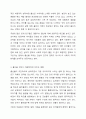 우리나라의 변화하는 가족환경으로 출산율은 급속히 저하되었다. 이러한 출산율 저하가 아동복지에 미칠 영향에 대하여 생각해 보고 출산율 저하에 대응하여 아동복지에서 해야 할 역할에 대해 기술하시오. 4페이지