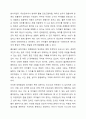 우리나라의 변화하는 가족환경으로 출산율은 급속히 저하되었다. 이러한 출산율 저하가 아동복지에 미칠 영향에 대하여 생각해 보고 출산율 저하에 대응하여 아동복지에서 해야 할 역할에 대해 기술하시오. 5페이지