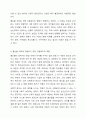 우리나라의 변화하는 가족환경으로 출산율은 급속히 저하되었다. 이러한 출산율 저하가 아동복지에 미칠 영향에 대하여 생각해 보고 출산율 저하에 대응하여 아동복지에서 해야 할 역할에 대해 기술하시오. 6페이지