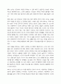 우리나라의 변화하는 가족환경으로 출산율은 급속히 저하되었다. 이러한 출산율 저하가 아동복지에 미칠 영향에 대하여 생각해 보고 출산율 저하에 대응하여 아동복지에서 해야 할 역할에 대해 기술하시오. 7페이지