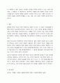 우리나라의 변화하는 가족환경으로 출산율은 급속히 저하되었다. 이러한 출산율 저하가 아동복지에 미칠 영향에 대하여 생각해 보고 출산율 저하에 대응하여 아동복지에서 해야 할 역할에 대해 기술하시오. 8페이지