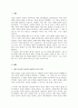 에밀 뒤르켐의 자살론 3가지 유형에 대해 설명하고 다음의 사례가 사회제도의 변화에 미친 영향에 대해 본인의 생각을 쓰시오 2페이지