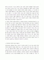 국민연금 크레딧 제도(출산크레딧 등)에 대한 필요성과 현 제도의 문제점에 대해 토론하시오. 4페이지