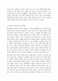 국민연금 크레딧 제도(출산크레딧 등)에 대한 필요성과 현 제도의 문제점에 대해 토론하시오. 6페이지