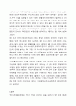 국민기초생활보장법에서 부정수급 사례를 제시하고 사례에 대한 의견 9페이지