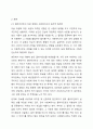 클라이언트가 자살이라는 위험한 상황에 직면해 있습니다. 로웬버그와 돌고프의 윤리적 원칙 중 생명보호의 원칙과 사생활과 비밀보장의 원칙 중 우선해야 하는 원칙을 선택하고 그에 대한 의견을 작성 3페이지