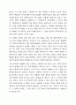 클라이언트가 자살이라는 위험한 상황에 직면해 있습니다. 로웬버그와 돌고프의 윤리적 원칙 중 생명보호의 원칙과 사생활과 비밀보장의 원칙 중 우선해야 하는 원칙을 선택하고 그에 대한 의견을 작성 8페이지