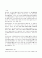 장애의 정도가 심한 중증 정신장애인의 특성을 기술하고, 정신장애인가족을 위한 지원서비스 방안에 대해서 논하시오. 2페이지