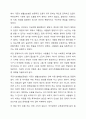 우리나라의 대표적인 공공부조인 국민기초생활보장법은 1999년 제정 이후 몇 차례 개정이 있었습니다. 국민기초생활보장법의 제정 이후 개정 과정을 설명하고, 그 과정을 권리성(사회복지수급권) 측면에서 평가해 보시기 바랍니다. 3페이지