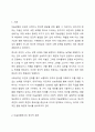 미술경험에서의 정서적 측면과 사회적 측면의 중요성을 설명하고 두 가지 측면에서 나타나는 유아의 행동 패턴과 예시를 드시오. 2페이지