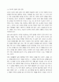 미술경험에서의 정서적 측면과 사회적 측면의 중요성을 설명하고 두 가지 측면에서 나타나는 유아의 행동 패턴과 예시를 드시오. 3페이지