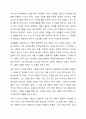 미술경험에서의 정서적 측면과 사회적 측면의 중요성을 설명하고 두 가지 측면에서 나타나는 유아의 행동 패턴과 예시를 드시오. 5페이지