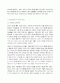 미술경험에서의 정서적 측면과 사회적 측면의 중요성을 설명하고 두 가지 측면에서 나타나는 유아의 행동 패턴과 예시를 드시오. 6페이지