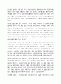 로스만의 지역사회개발 모델을 설명하고 실제 사례를 제시하고 분석하여 주시기 바랍니다. 3페이지