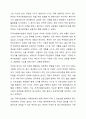 로스만의 지역사회개발 모델을 설명하고 실제 사례를 제시하고 분석하여 주시기 바랍니다. 5페이지