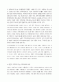 로스만의 지역사회개발 모델을 설명하고 실제 사례를 제시하고 분석하여 주시기 바랍니다. 6페이지