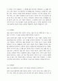자신의 현재 당면 문제를 제시하고 강점관점 실천을 위한 질문의 예(사회복지실천의새로운관점)를 참고하여 6개의 질문 유형 중 하나씩을 선택하여 자신에게 질문하고 그에 대한 자신의 답변과 대답을 적으시오. 그리고 질문에 답하는 과정에서 무엇을 느끼고 경험하였는지 소감을 결론으로 작성하시오. 5페이지