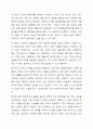 사회복지정책의 가치 갈등이 발생하는 예를 하나 들고, 그러한 가치 갈등이 발생하였을 시에 해결할 수 있는 방안에 대해서 과제를 제출하시오. 수업 시에 언급한 내용외의 가치 갈등을 예를 들어 설명하시오. 3페이지
