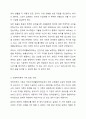 사회복지정책의 가치 갈등이 발생하는 예를 하나 들고, 그러한 가치 갈등이 발생하였을 시에 해결할 수 있는 방안에 대해서 과제를 제출하시오. 수업 시에 언급한 내용외의 가치 갈등을 예를 들어 설명하시오. 4페이지