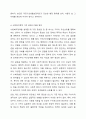 사회복지정책의 가치 갈등이 발생하는 예를 하나 들고, 그러한 가치 갈등이 발생하였을 시에 해결할 수 있는 방안에 대해서 과제를 제출하시오. 수업 시에 언급한 내용외의 가치 갈등을 예를 들어 설명하시오. 6페이지