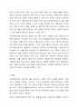 사회복지정책의 가치 갈등이 발생하는 예를 하나 들고, 그러한 가치 갈등이 발생하였을 시에 해결할 수 있는 방안에 대해서 과제를 제출하시오. 수업 시에 언급한 내용외의 가치 갈등을 예를 들어 설명하시오. 8페이지