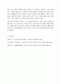 사회복지정책의 가치 갈등이 발생하는 예를 하나 들고, 그러한 가치 갈등이 발생하였을 시에 해결할 수 있는 방안에 대해서 과제를 제출하시오. 수업 시에 언급한 내용외의 가치 갈등을 예를 들어 설명하시오. 9페이지